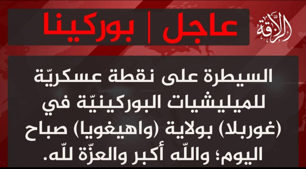 Attaque à Gorbla : le GSIM revendique l&rsquo;occupation d&rsquo;une position des VDP