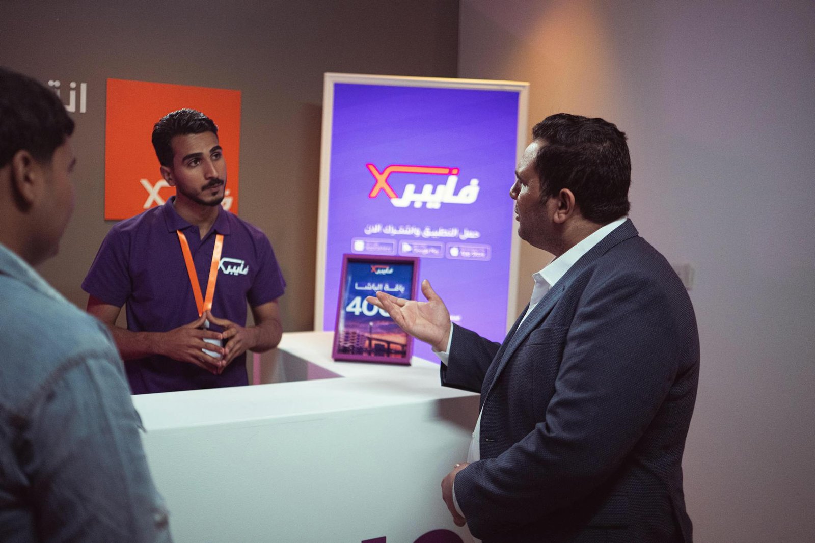 Le salon mobile d&rsquo;Abidjan, catalyseur de l&rsquo;écosystème numérique en Côte d&rsquo;Ivoire