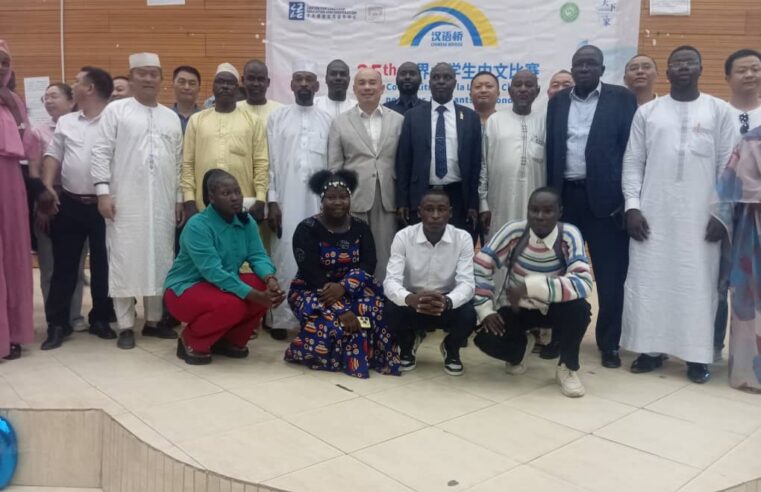 Coopération culturelle Tchad-Chine : l&rsquo;institut confucius célèbre six ans d&rsquo;échanges