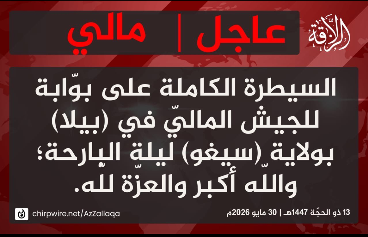 Mali : une attaque du groupe JNIM à Ségou révèle l&rsquo;échec sécuritaire et humanitaire