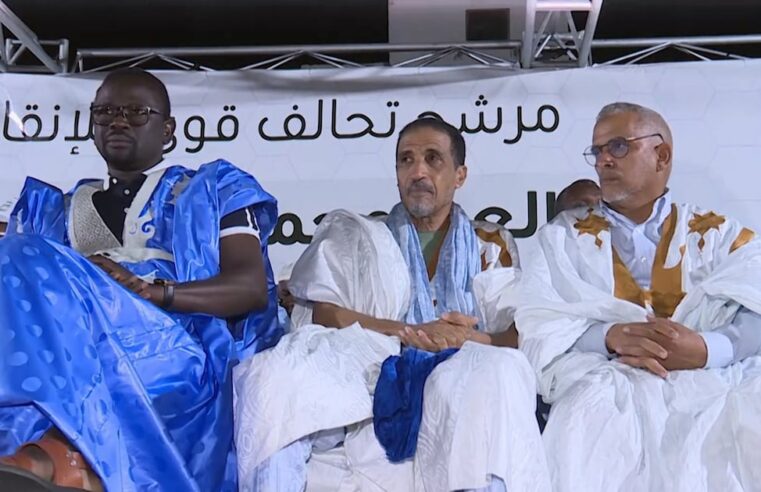 Mauritanie : les défis immédiats de Maouloud à la tête de la coalition d&rsquo;opposition