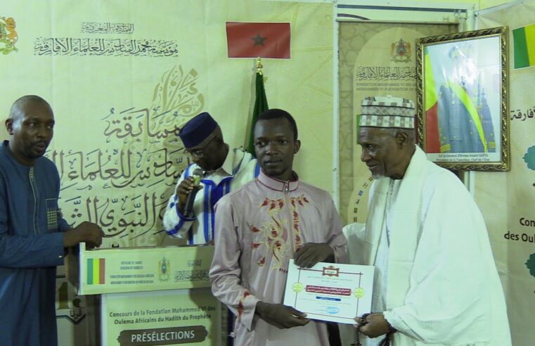 Mali : trois candidats sélectionnés pour la finale internationale du concours de hadith
