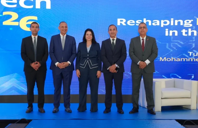 Innovation financière : le Maroc mise sur l’intelligence artificielle et les fintechs