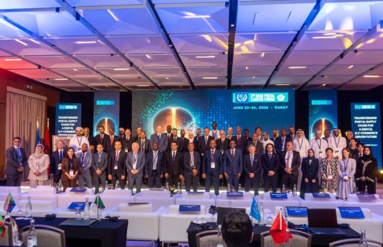 Rabat accueille le forum des dirigeants postaux pour accélérer la transformation numérique