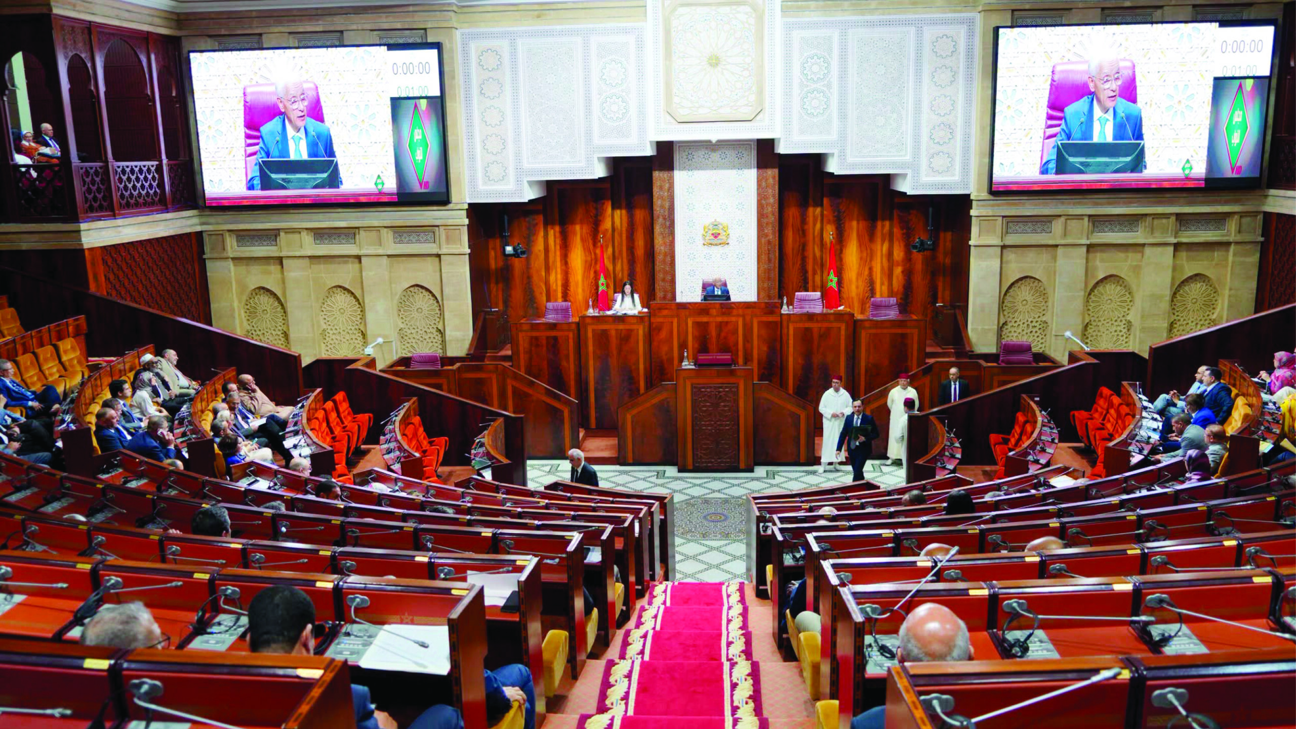 Séance plénière de l’Assemblée parlementaire de l’Union pour la Méditerranée