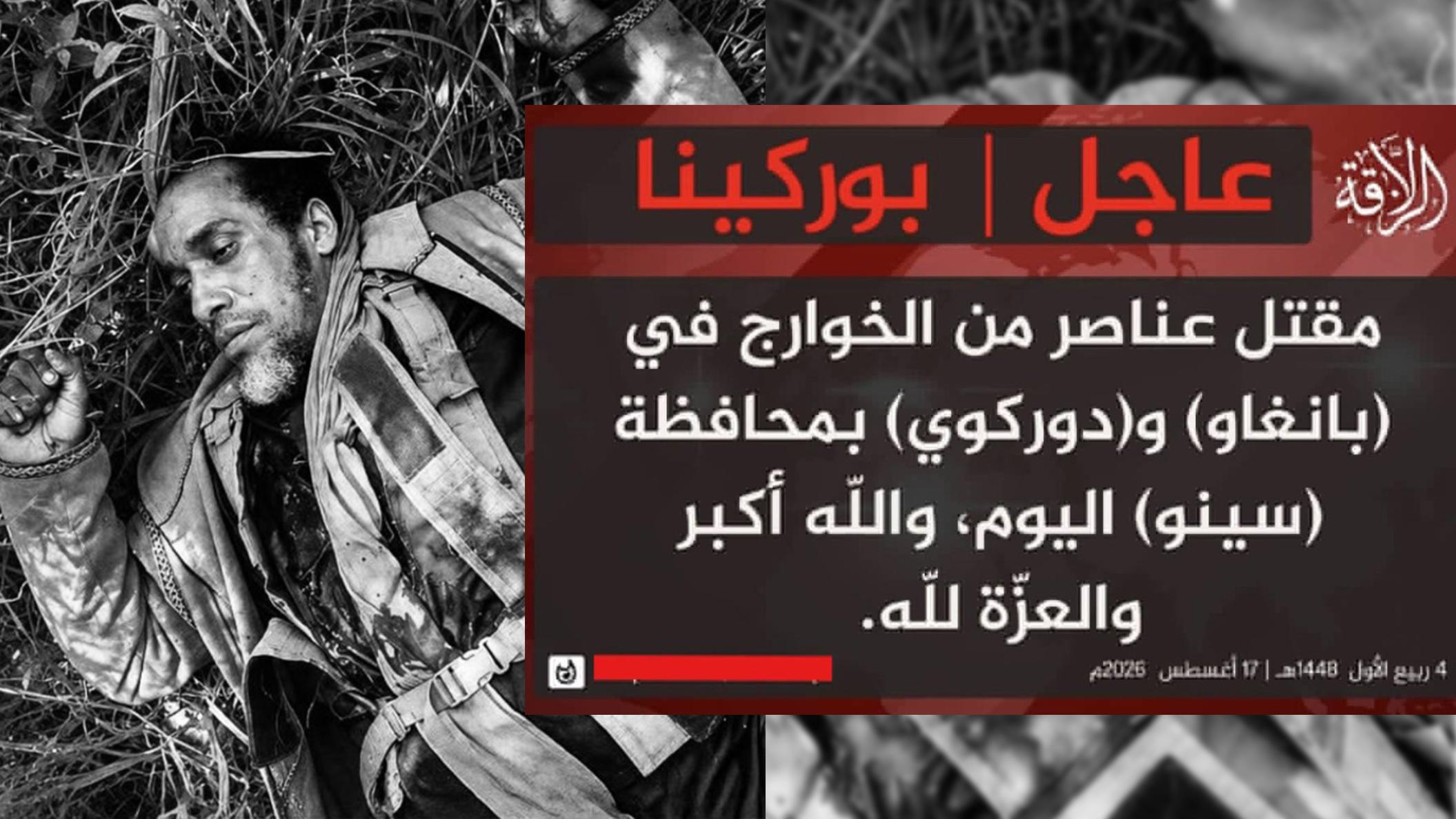 Burkina Faso : un cadre de l&rsquo;État islamique au Sahel abattu par le JNIM